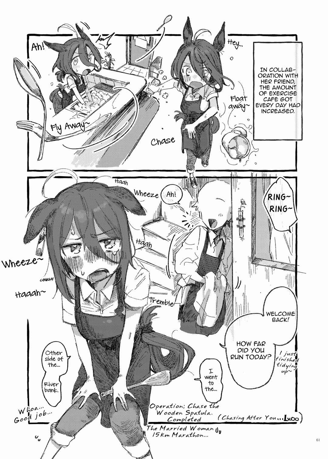 Page 9 Chapter 9 Uma Musume Pretty Derby - UmaYome Uma X Tore♂ Kekkon Seikatsu Goudou (Doujinshi)