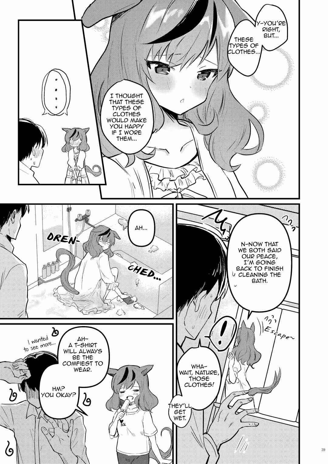 Page 5 Chapter 6 Uma Musume Pretty Derby - UmaYome Uma X Tore♂ Kekkon Seikatsu Goudou (Doujinshi)