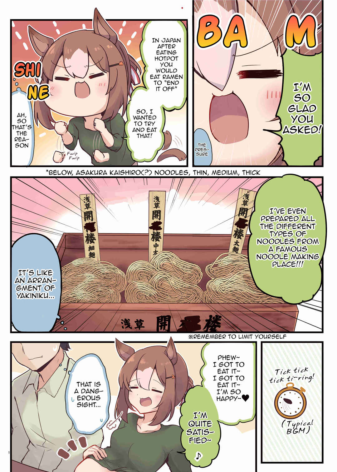 Page 2 Chapter 3 Uma Musume Pretty Derby - UmaYome Uma X Tore♂ Kekkon Seikatsu Goudou (Doujinshi)