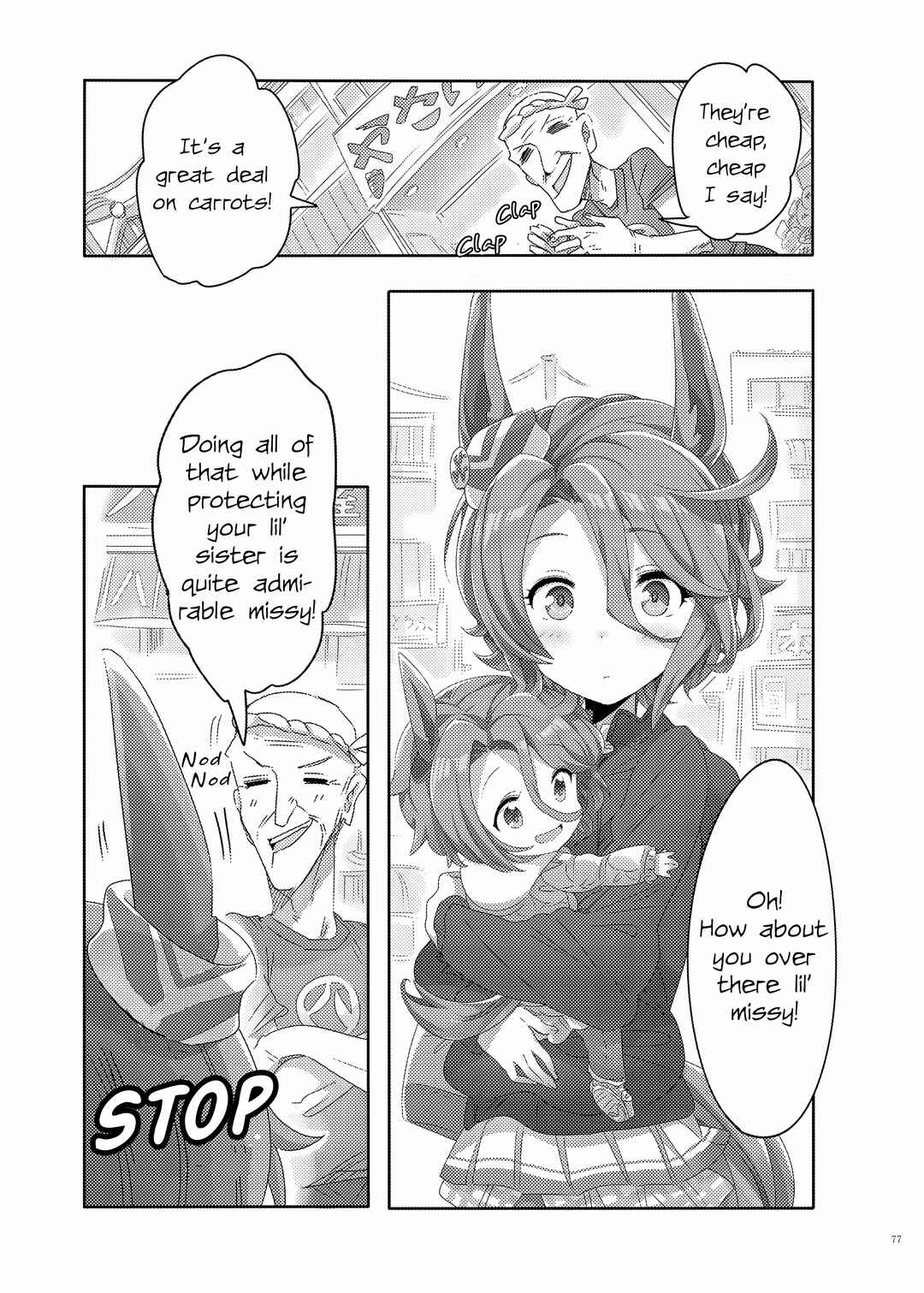 Page 1 Chapter 12 Uma Musume Pretty Derby - UmaYome Uma X Tore♂ Kekkon Seikatsu Goudou (Doujinshi)