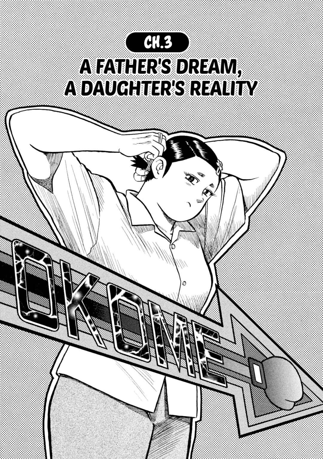 Page 1 Chapter 3 Rice Shoulder