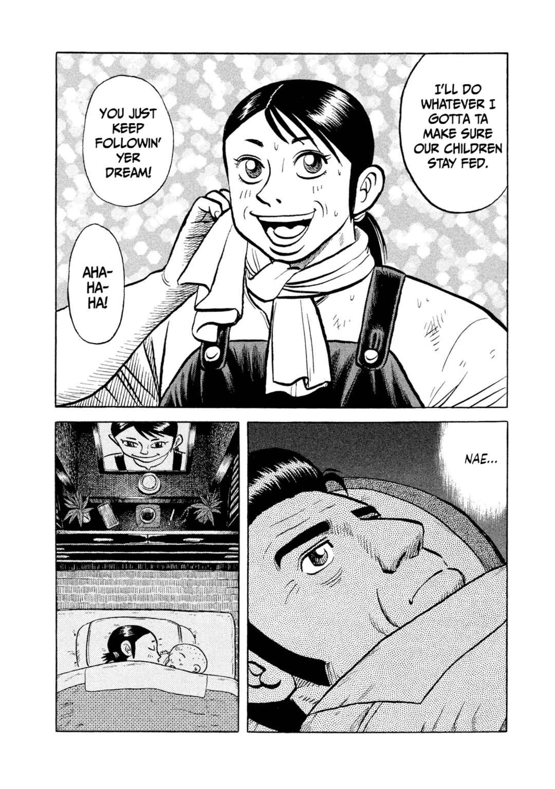 Page 12 Chapter 3 Rice Shoulder