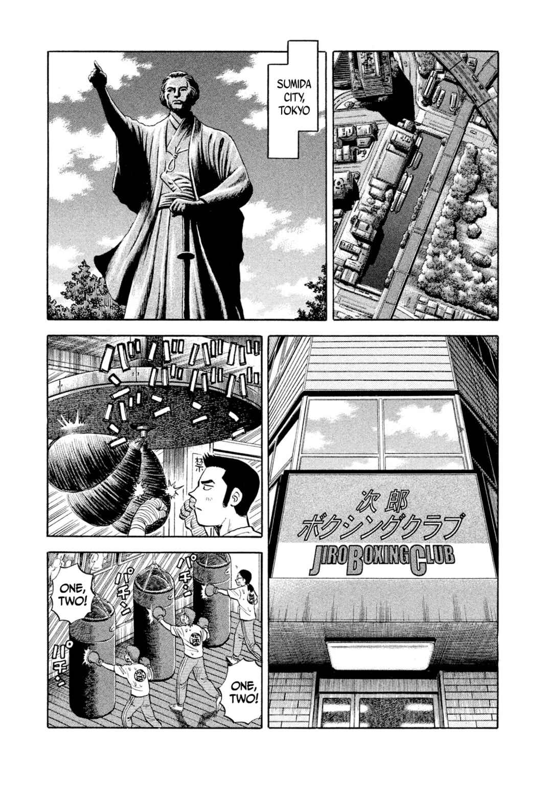 Page 13 Chapter 3 Rice Shoulder