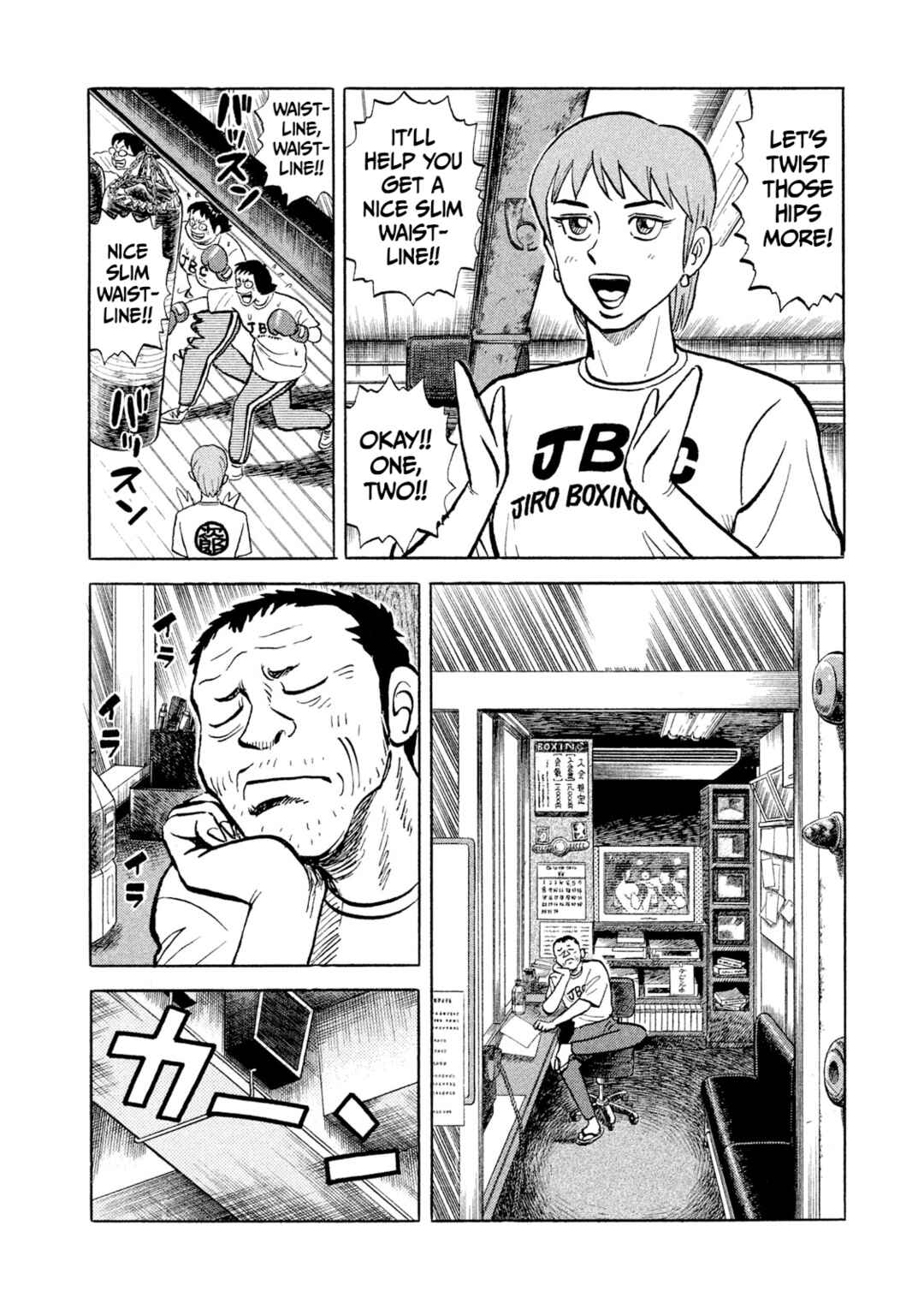 Page 14 Chapter 3 Rice Shoulder
