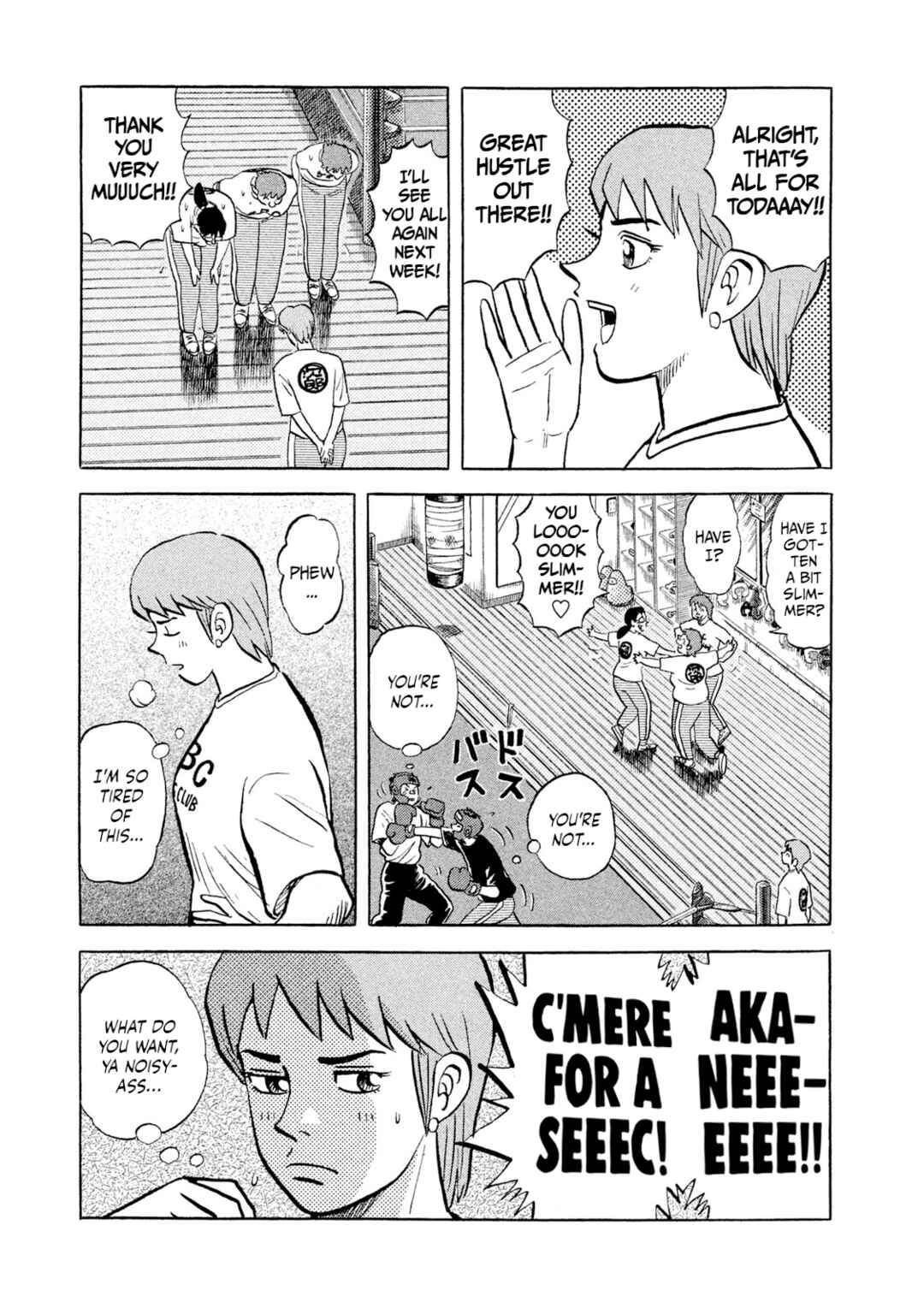 Page 15 Chapter 3 Rice Shoulder