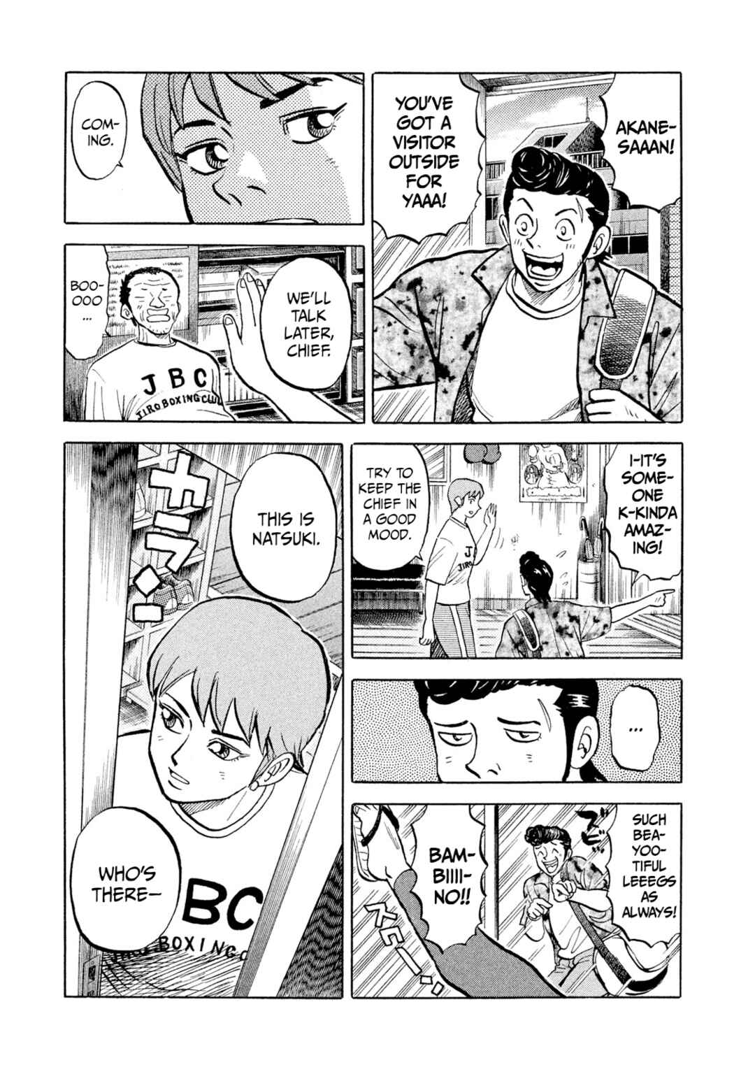 Page 19 Chapter 3 Rice Shoulder