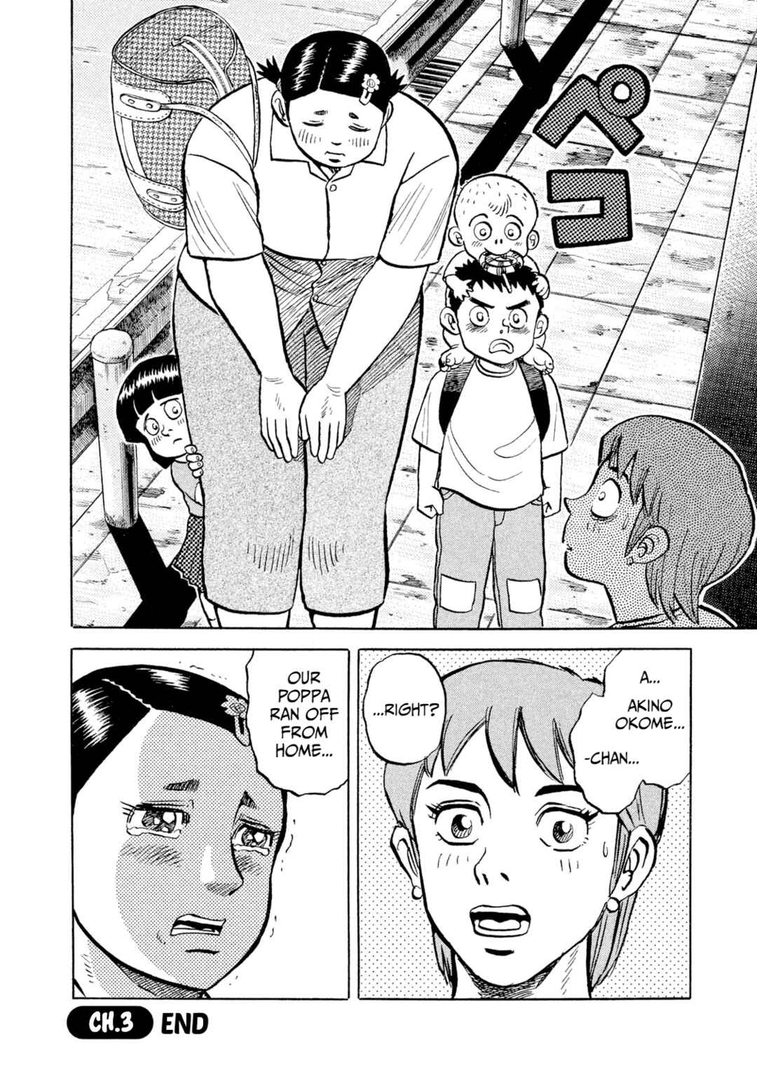 Page 20 Chapter 3 Rice Shoulder