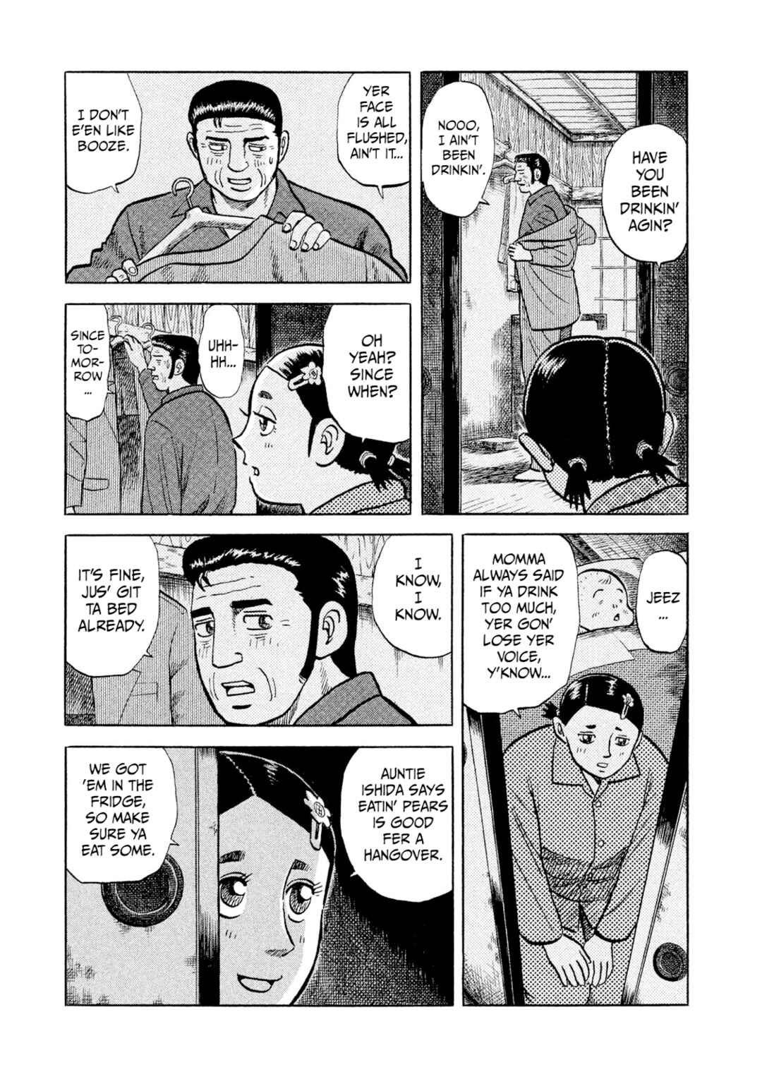 Page 5 Chapter 3 Rice Shoulder