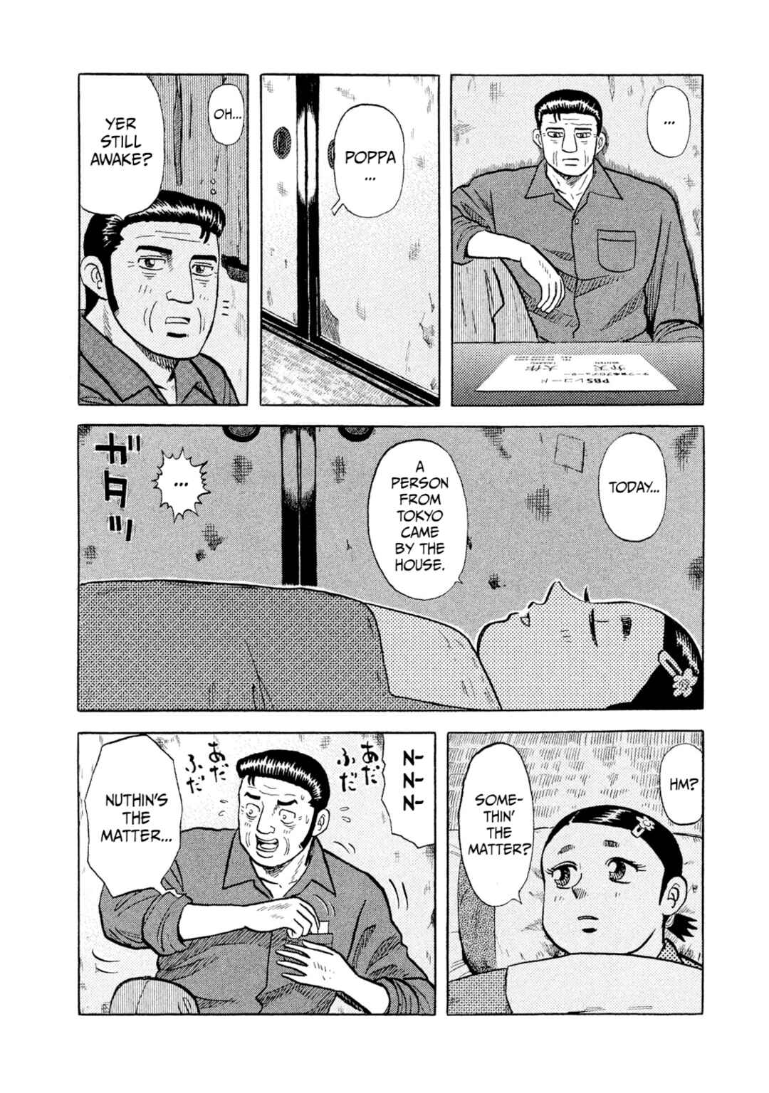 Page 8 Chapter 3 Rice Shoulder