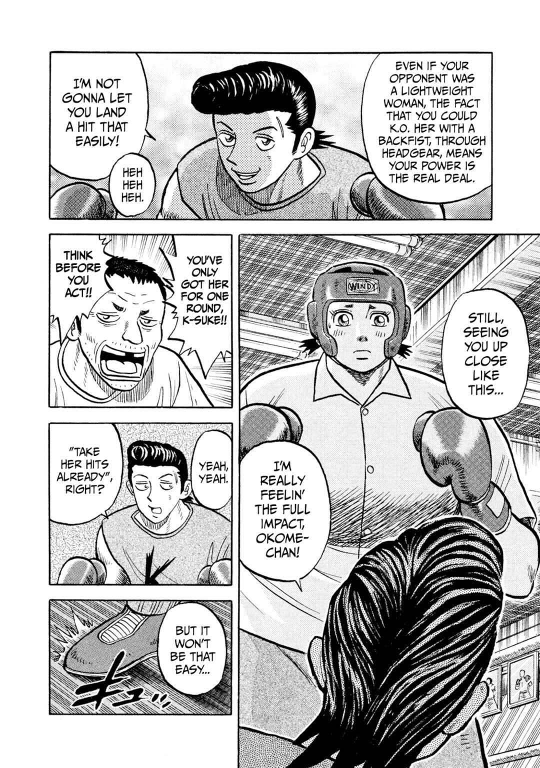 Page 18 Chapter 5 Rice Shoulder
