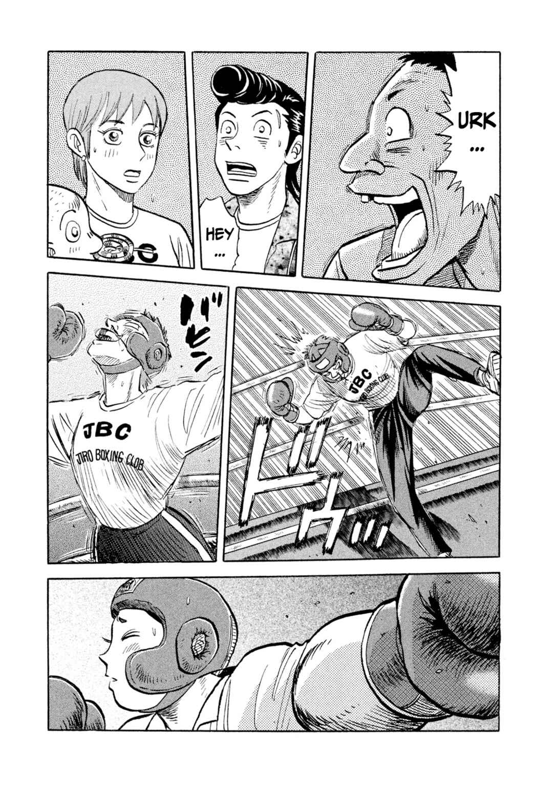 Page 7 Chapter 5 Rice Shoulder