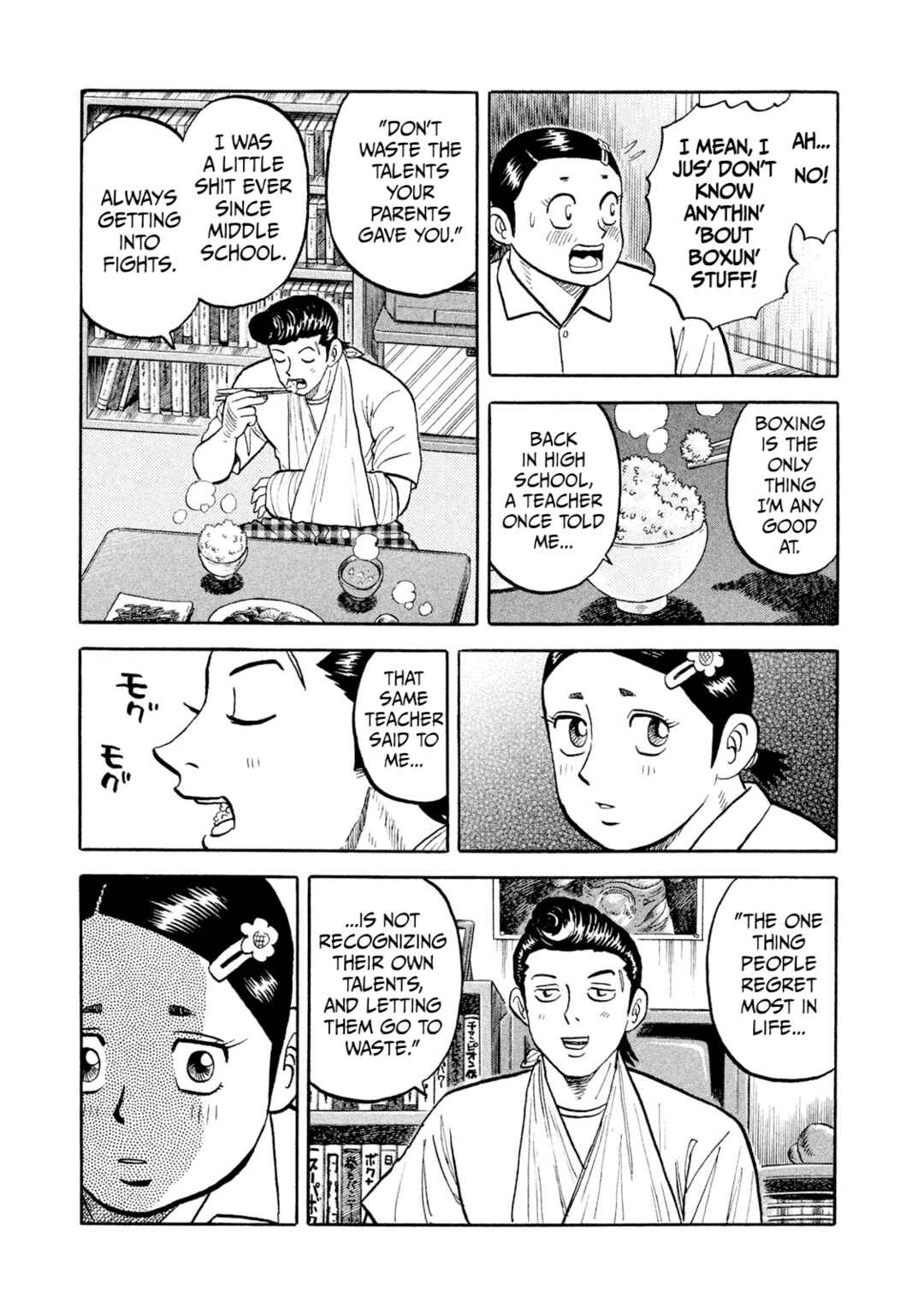 Page 19 Chapter 9 Rice Shoulder