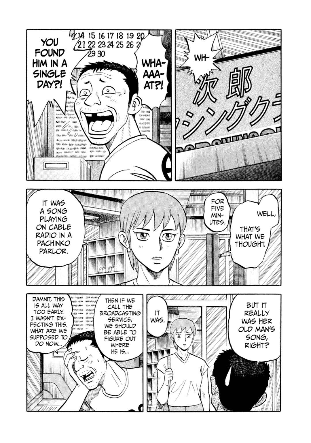Page 3 Chapter 9 Rice Shoulder
