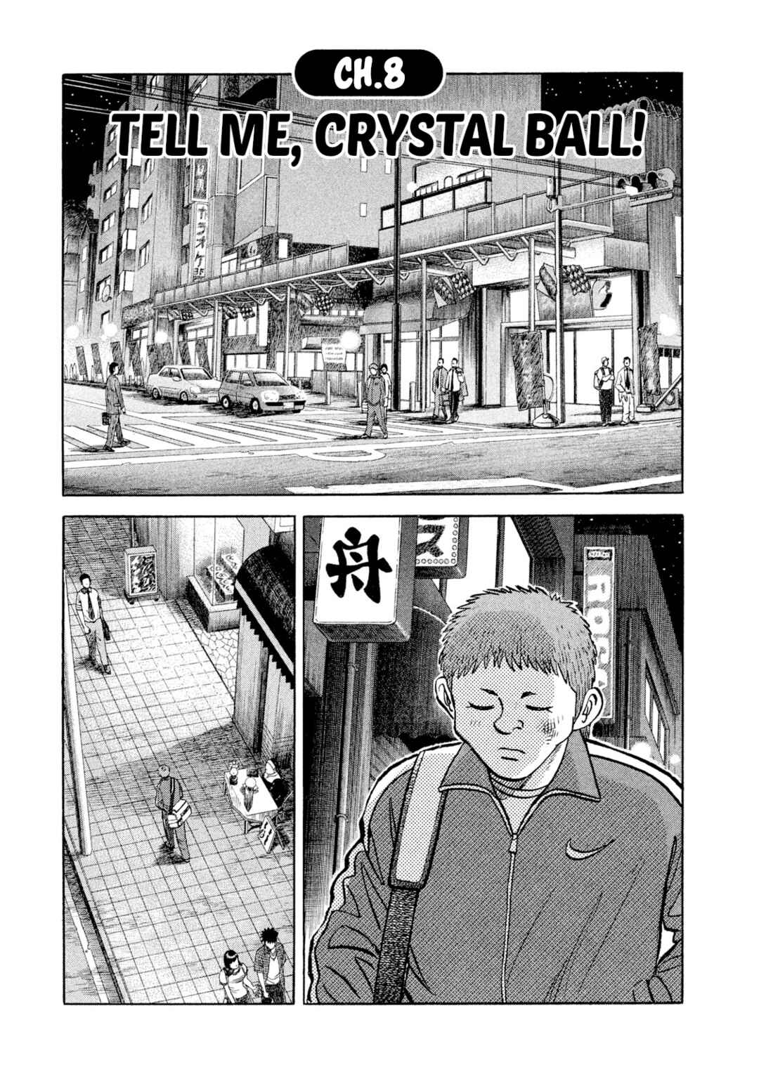 Page 1 Chapter 8 Rice Shoulder