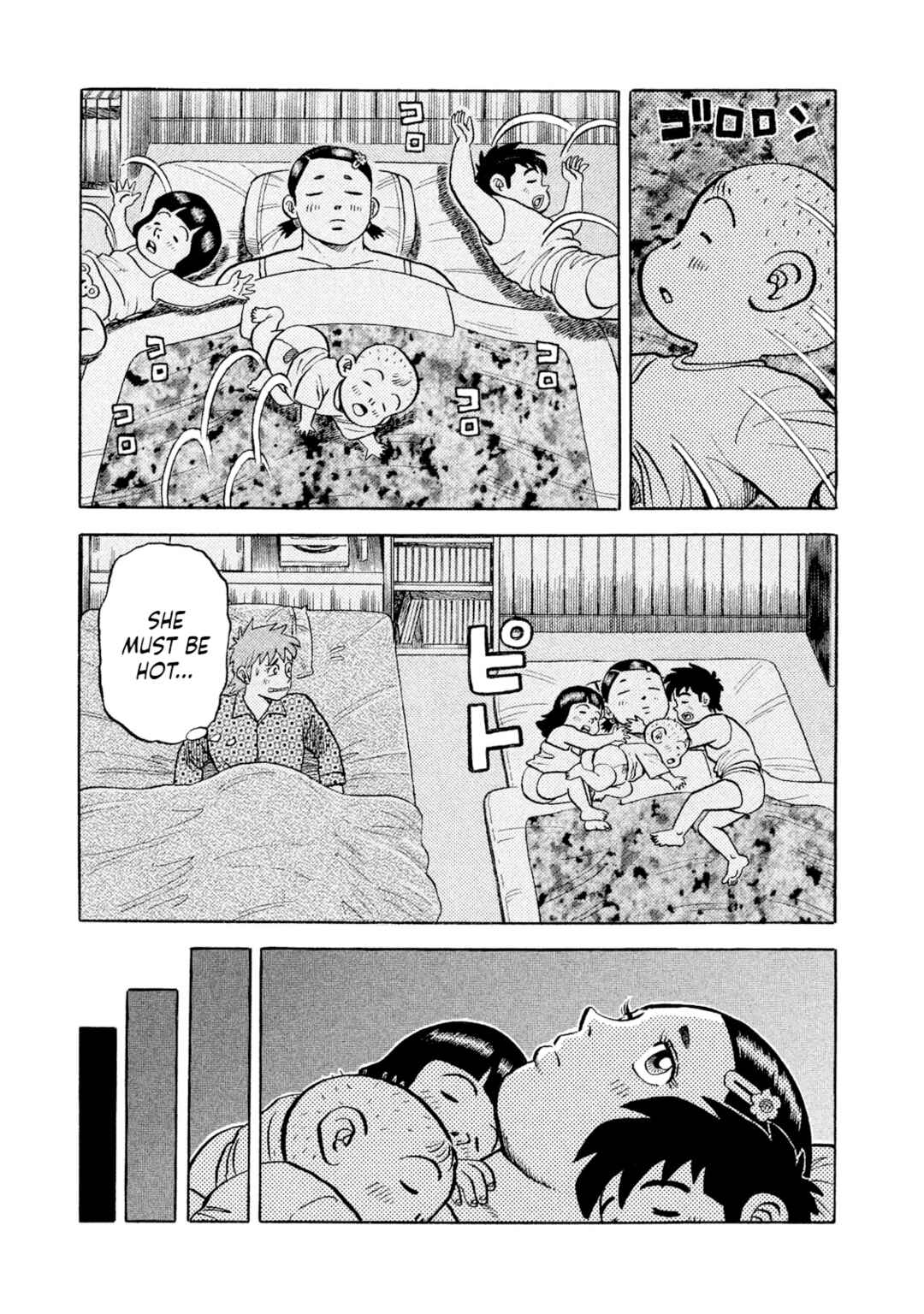 Page 17 Chapter 8 Rice Shoulder