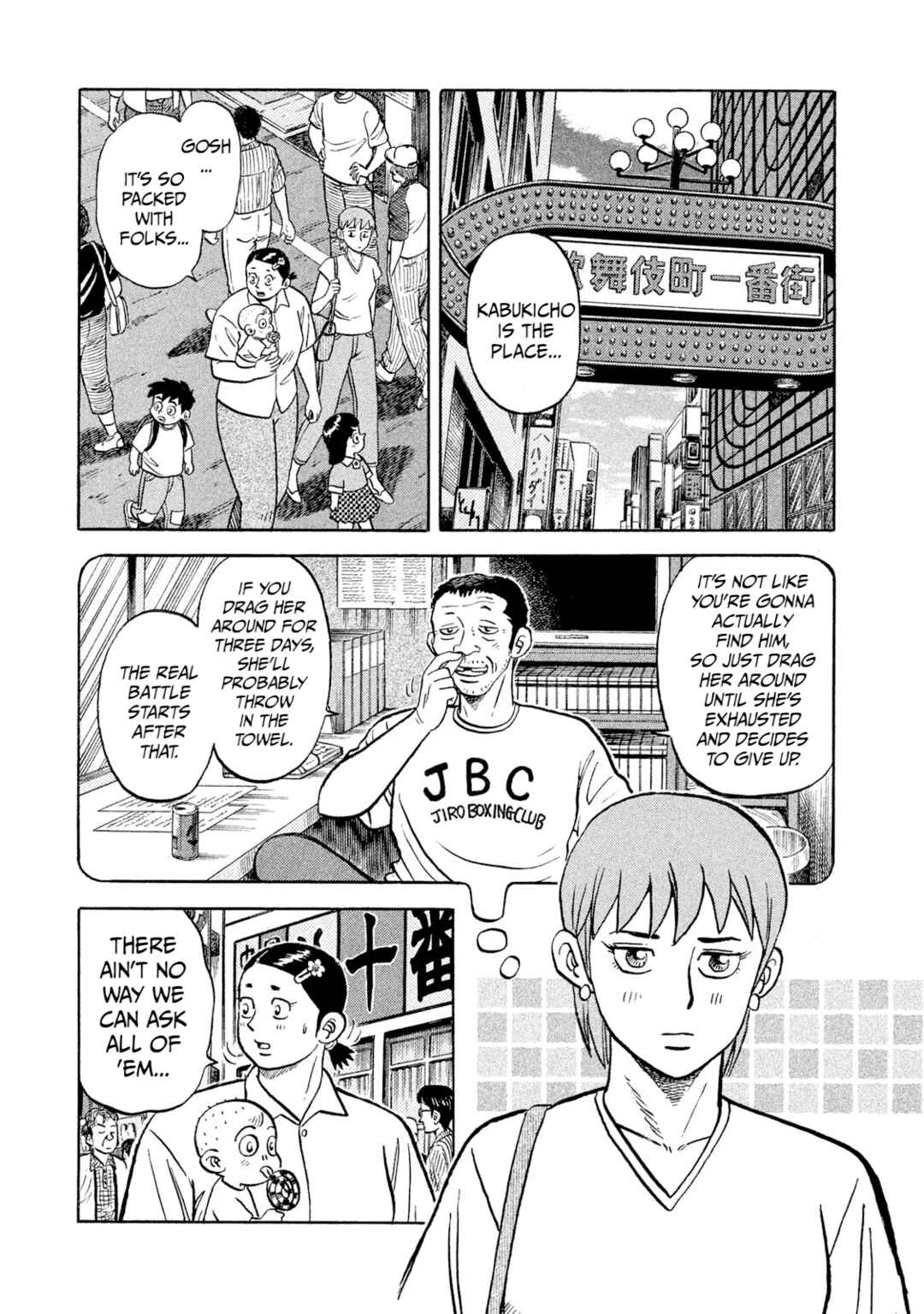 Page 19 Chapter 8 Rice Shoulder