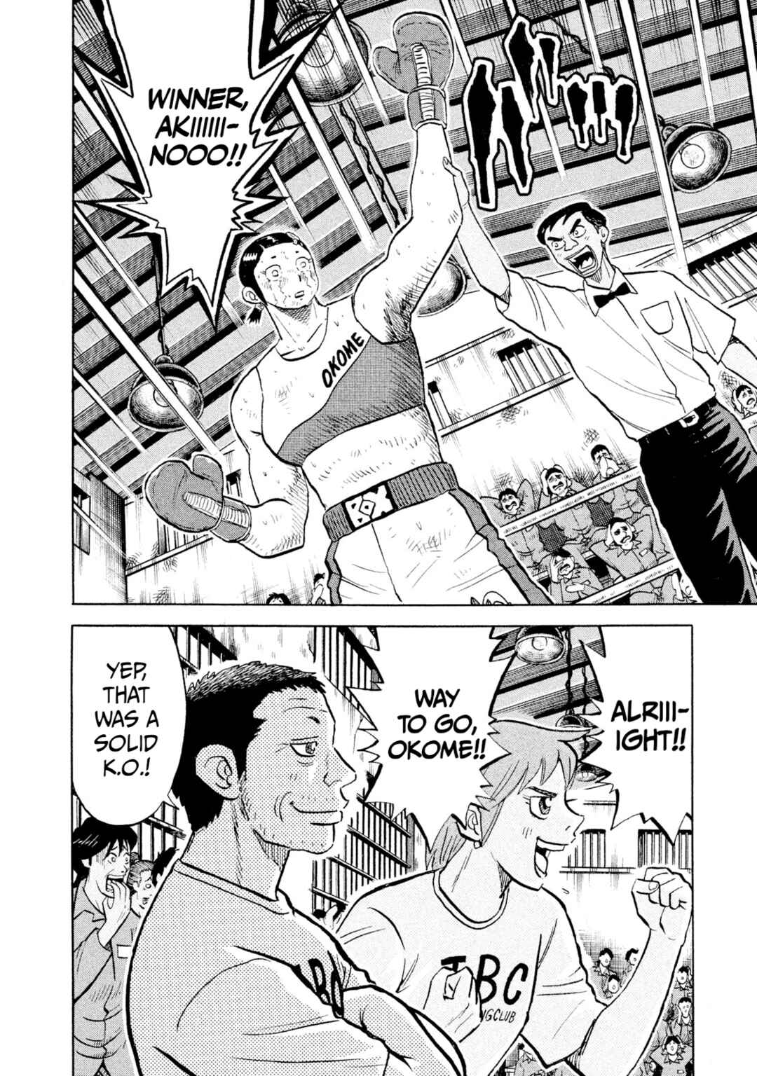 Page 12 Chapter 53 Rice Shoulder