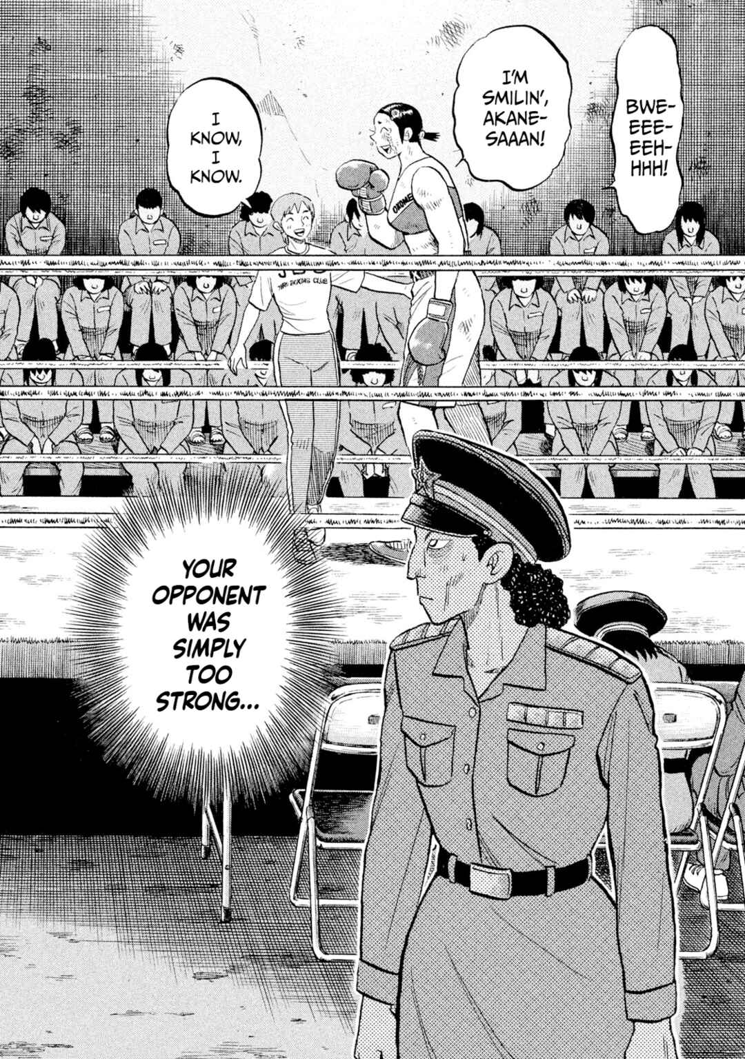 Page 16 Chapter 53 Rice Shoulder