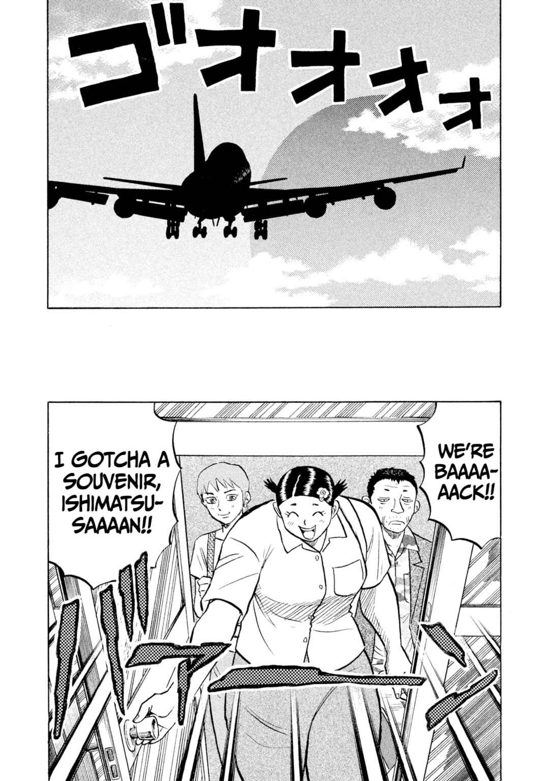 Page 19 Chapter 53 Rice Shoulder