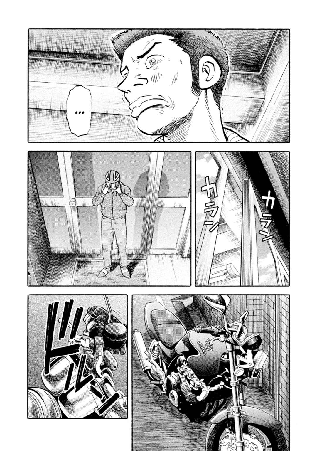 Page 10 Chapter 61 Rice Shoulder