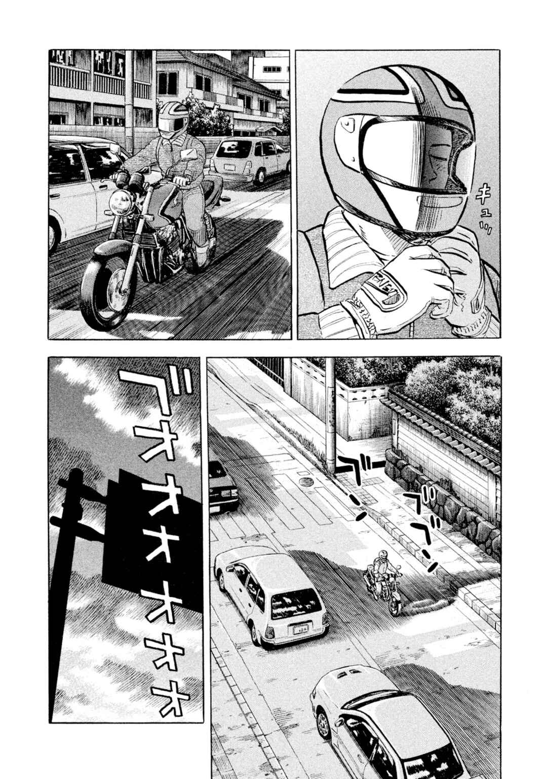 Page 11 Chapter 61 Rice Shoulder