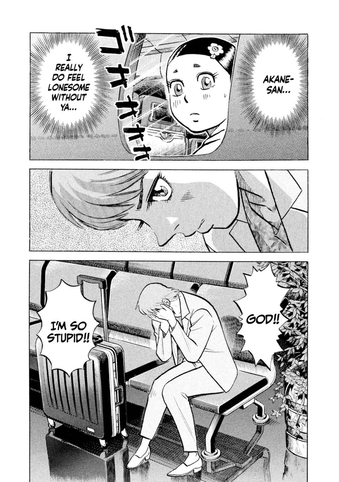 Page 17 Chapter 61 Rice Shoulder