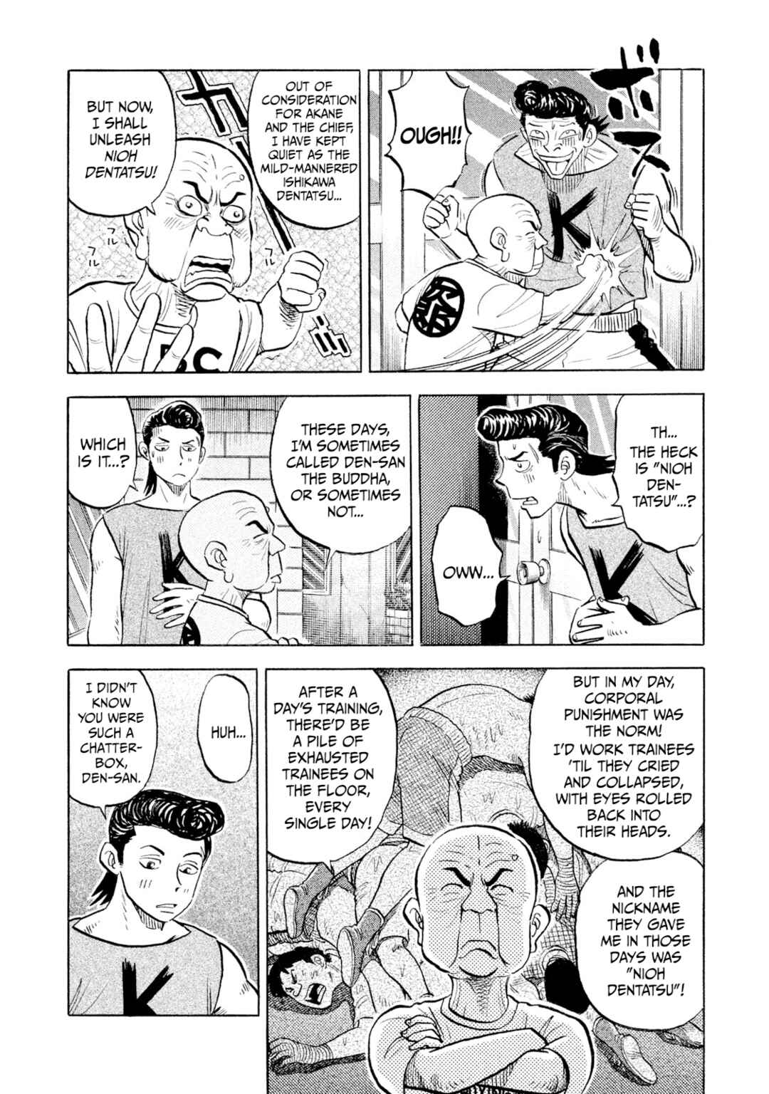 Page 5 Chapter 61 Rice Shoulder