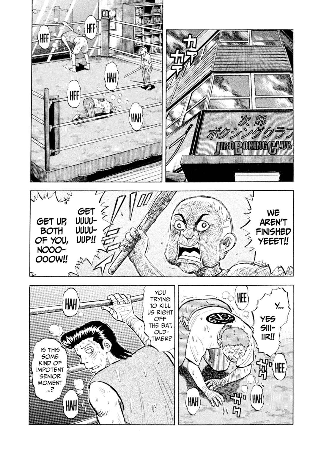 Page 8 Chapter 61 Rice Shoulder