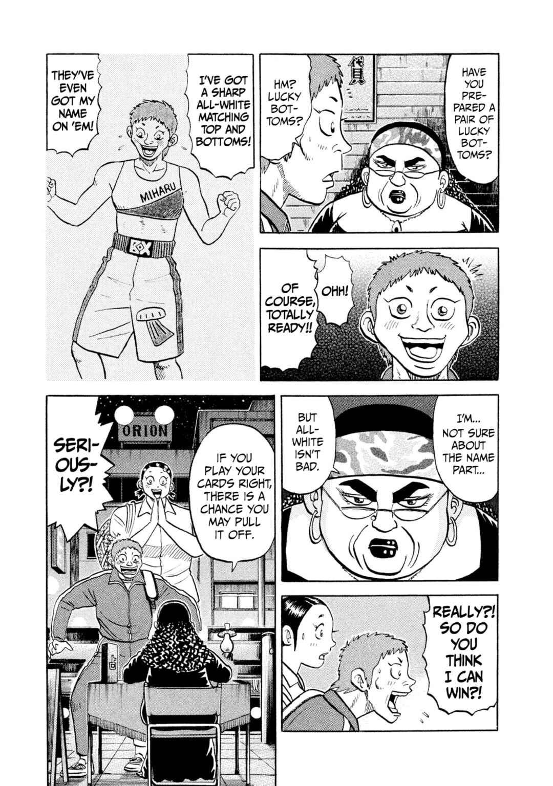 Page 17 Chapter 24 Rice Shoulder