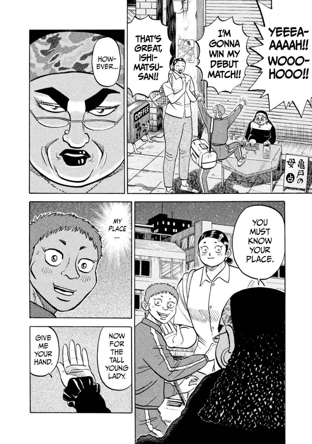 Page 18 Chapter 24 Rice Shoulder