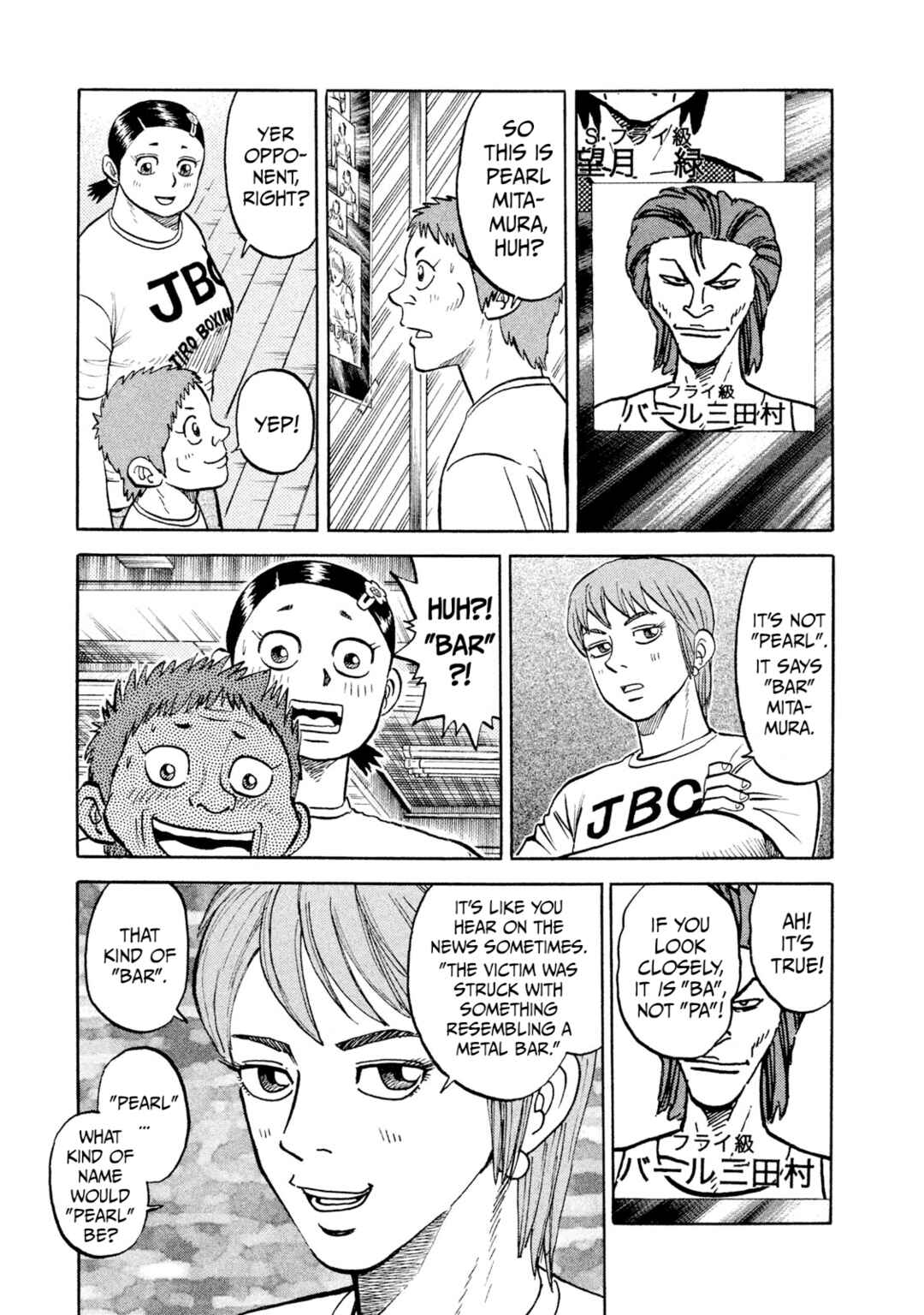 Page 5 Chapter 24 Rice Shoulder