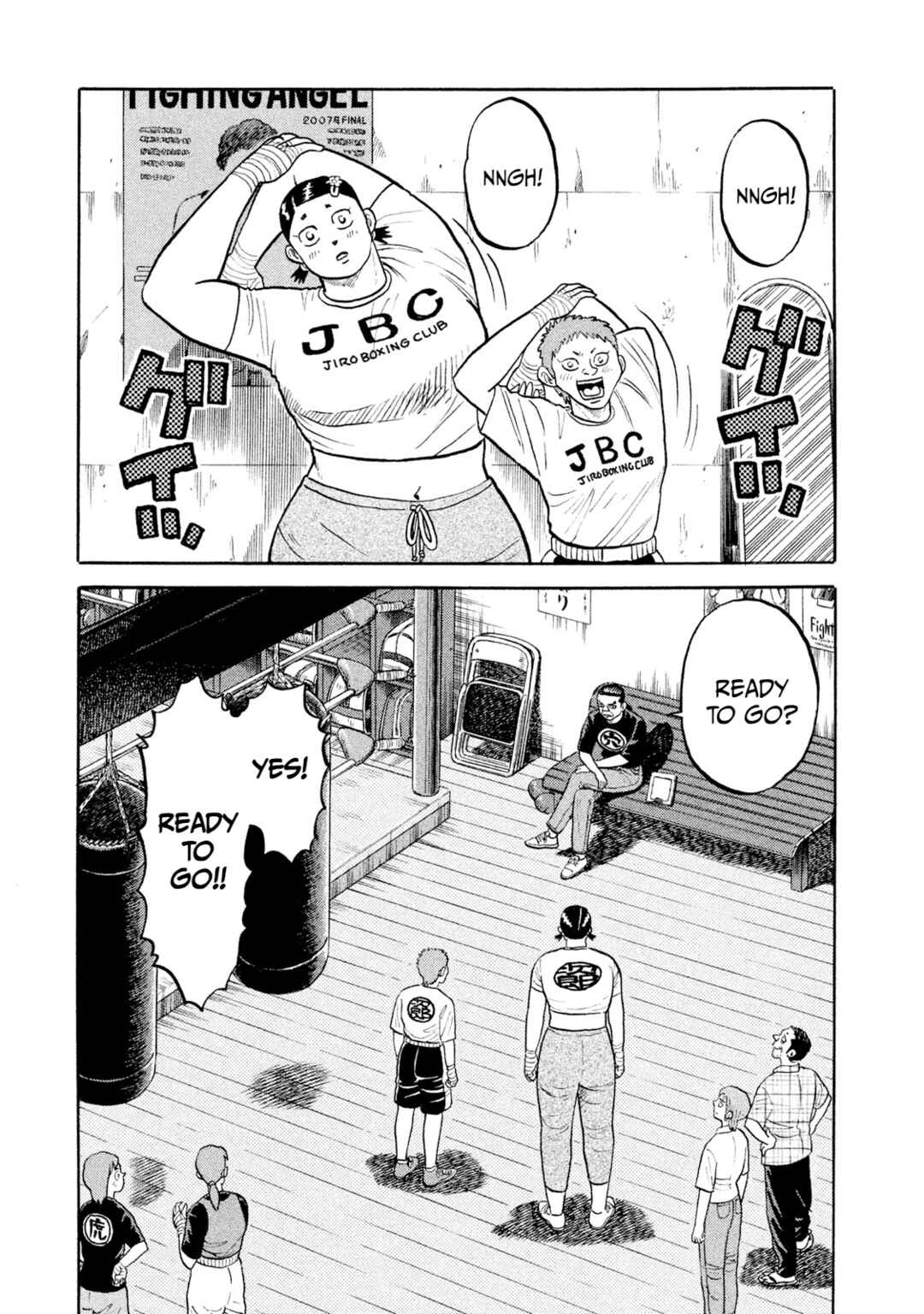 Page 1 Chapter 12 Rice Shoulder