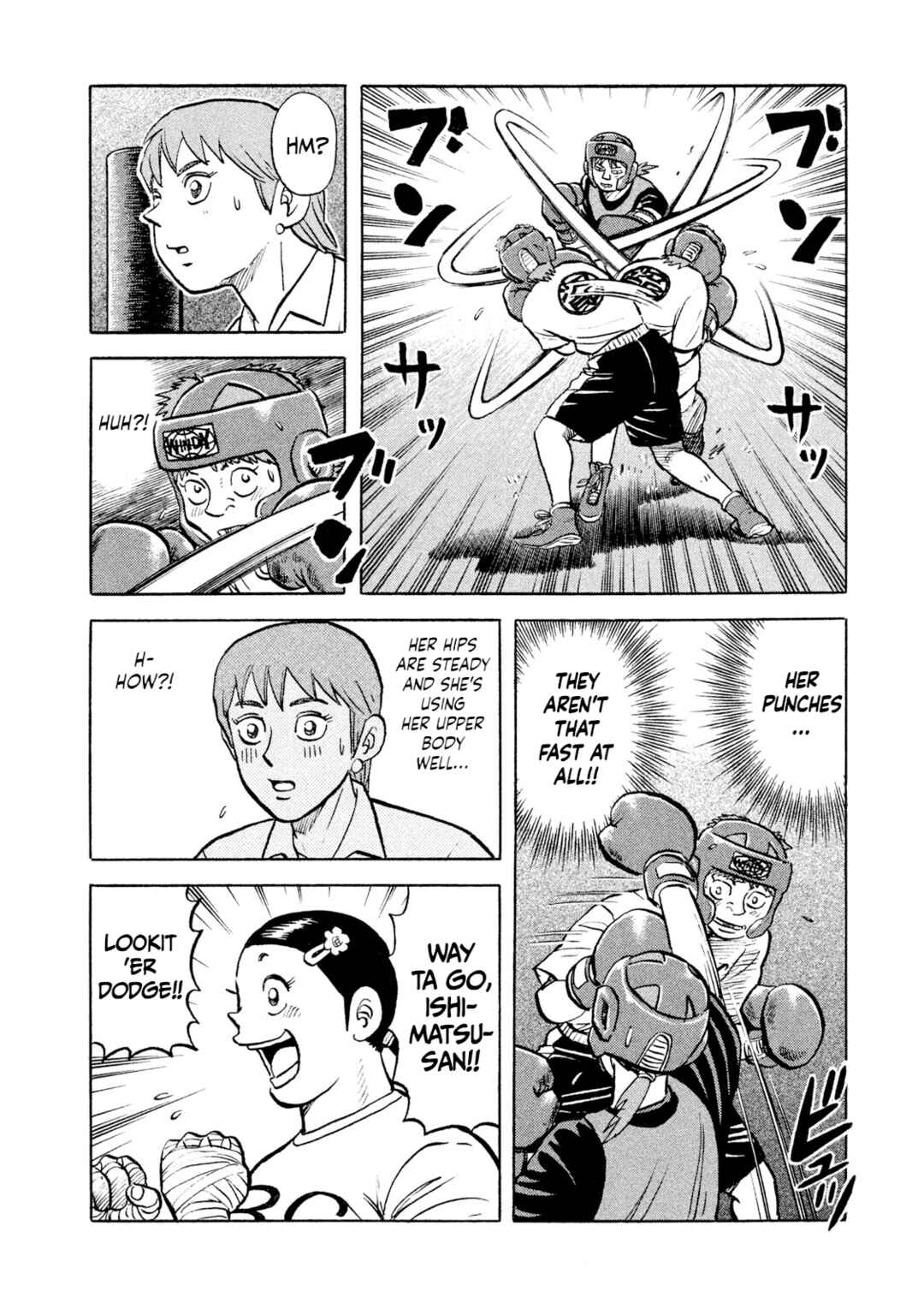 Page 10 Chapter 12 Rice Shoulder