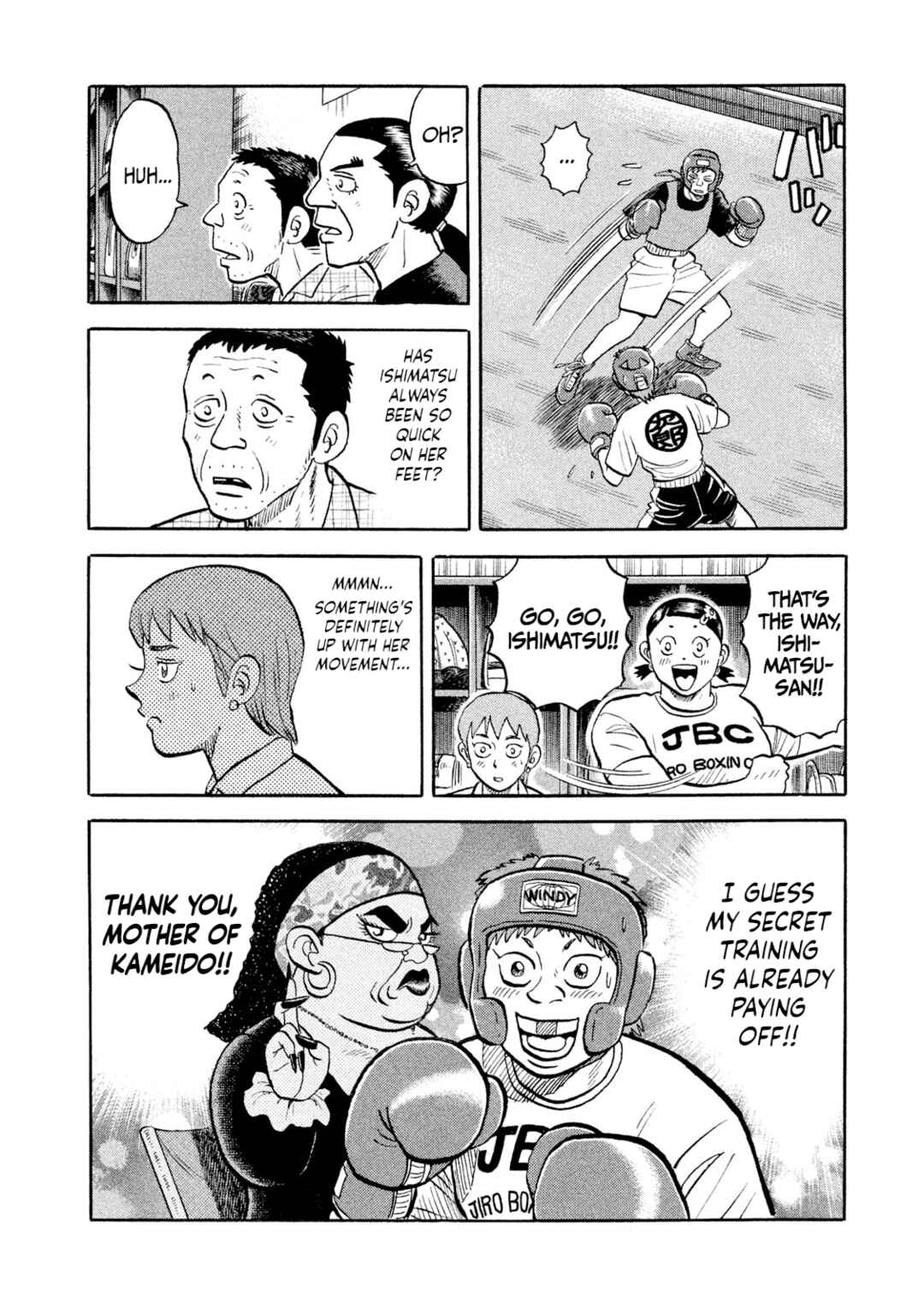 Page 12 Chapter 12 Rice Shoulder