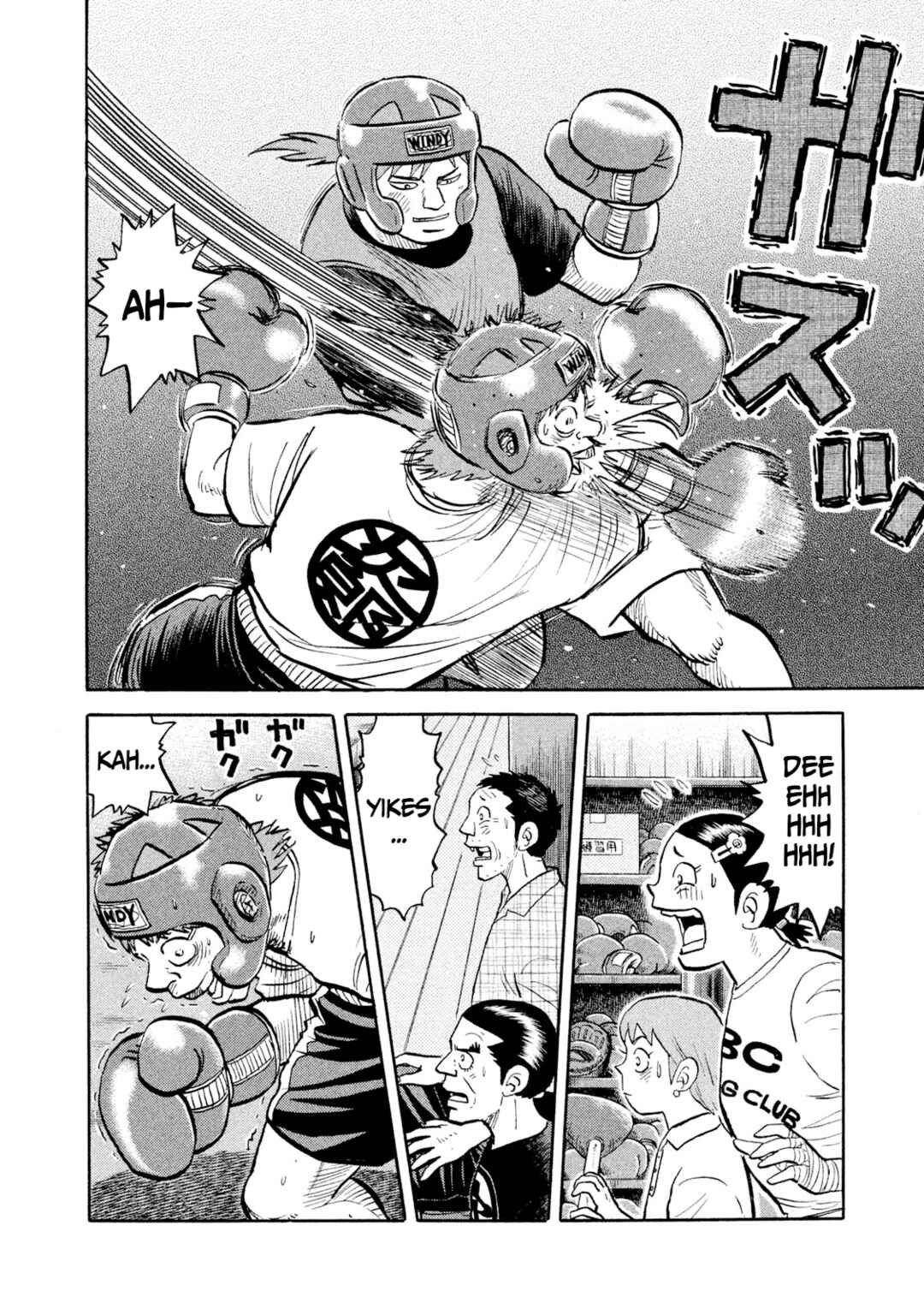Page 14 Chapter 12 Rice Shoulder