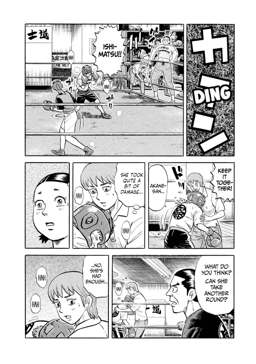 Page 16 Chapter 12 Rice Shoulder