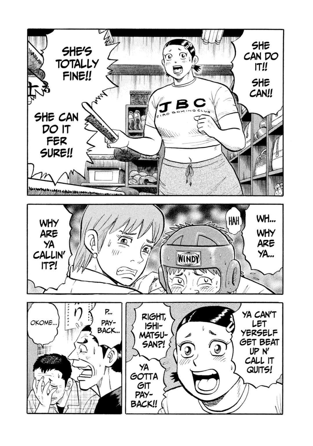 Page 17 Chapter 12 Rice Shoulder
