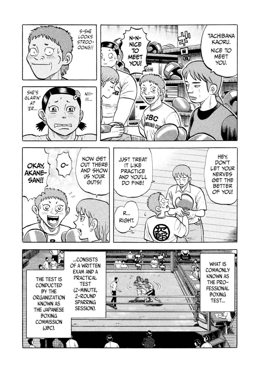 Page 3 Chapter 12 Rice Shoulder