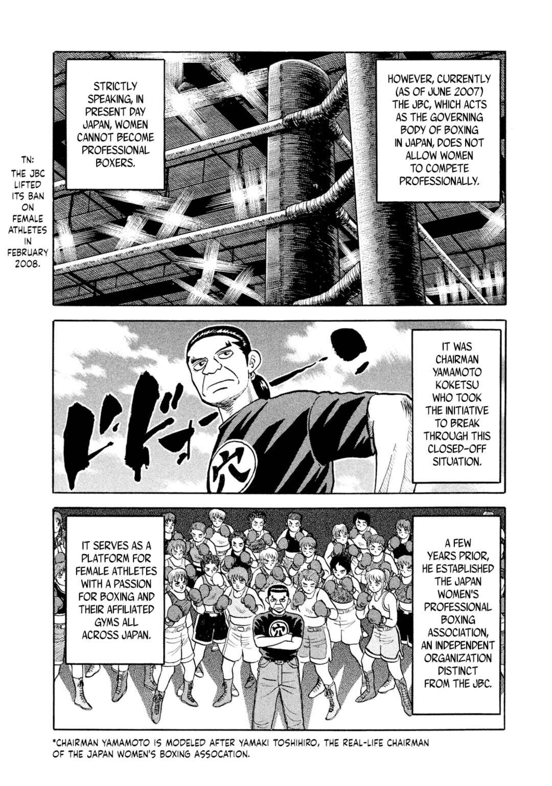 Page 4 Chapter 12 Rice Shoulder