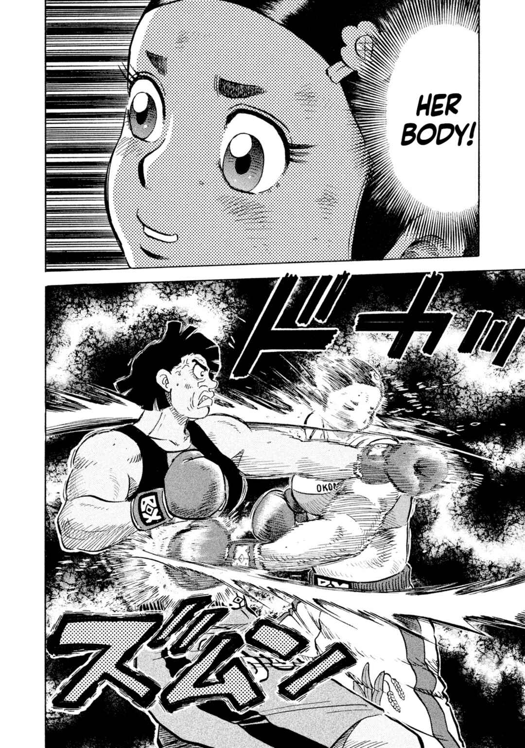 Page 18 Chapter 47 Rice Shoulder
