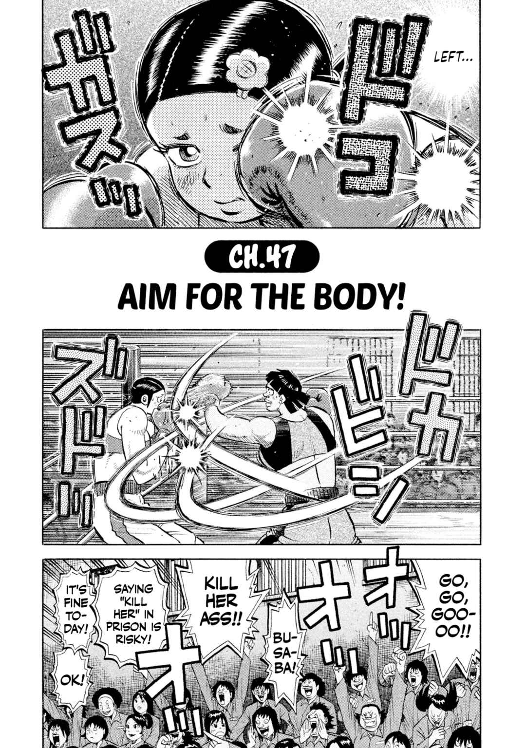 Page 2 Chapter 47 Rice Shoulder