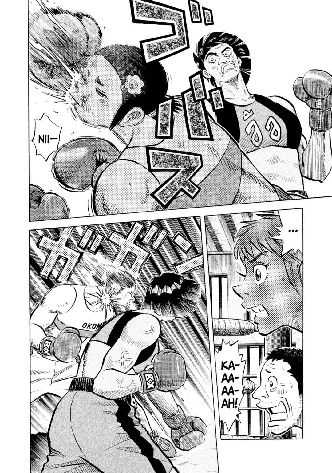 Page 4 Chapter 47 Rice Shoulder