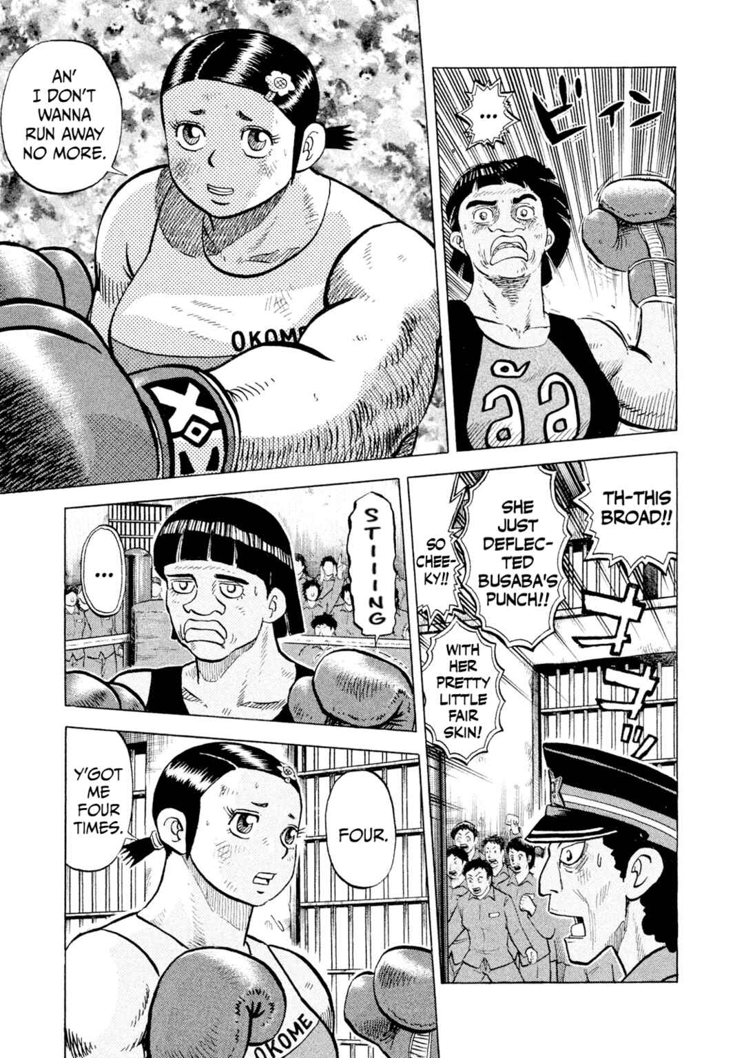 Page 7 Chapter 47 Rice Shoulder