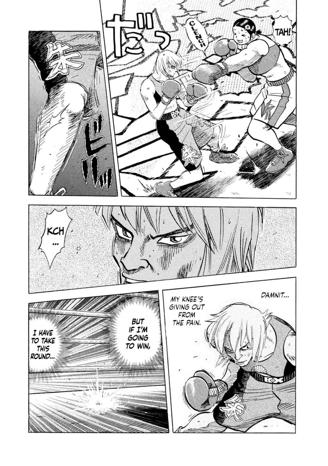 Page 11 Chapter 39 Rice Shoulder