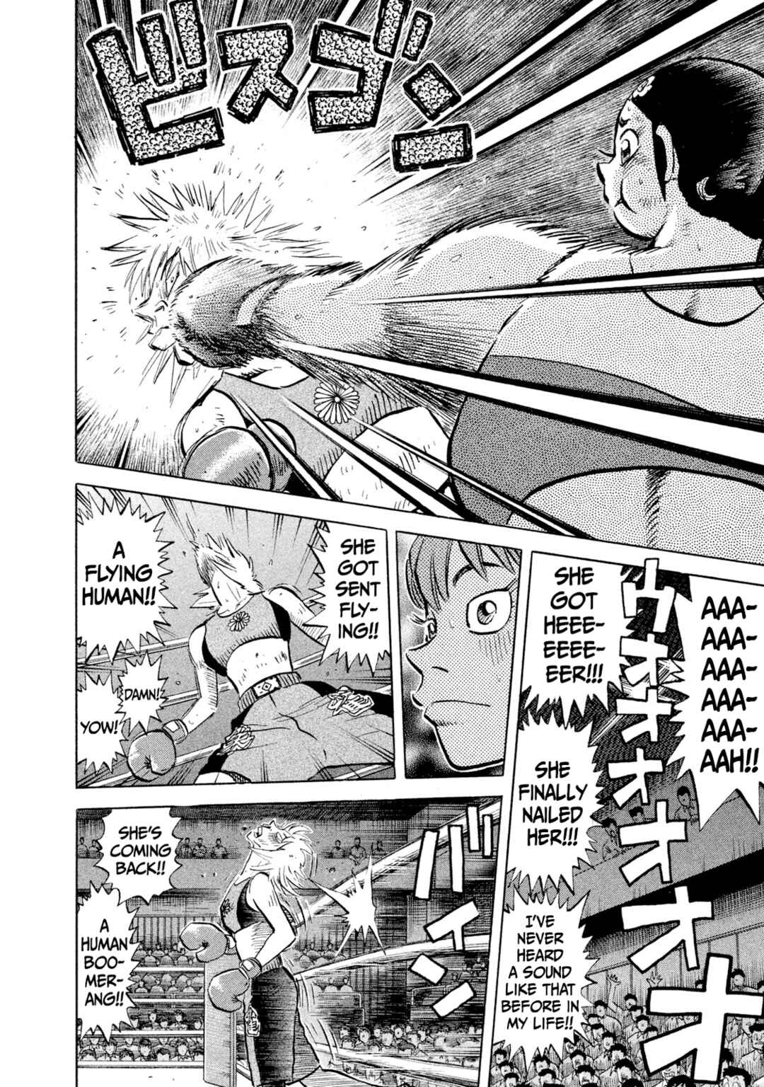Page 14 Chapter 39 Rice Shoulder