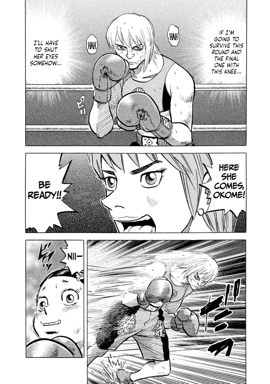 Page 6 Chapter 39 Rice Shoulder