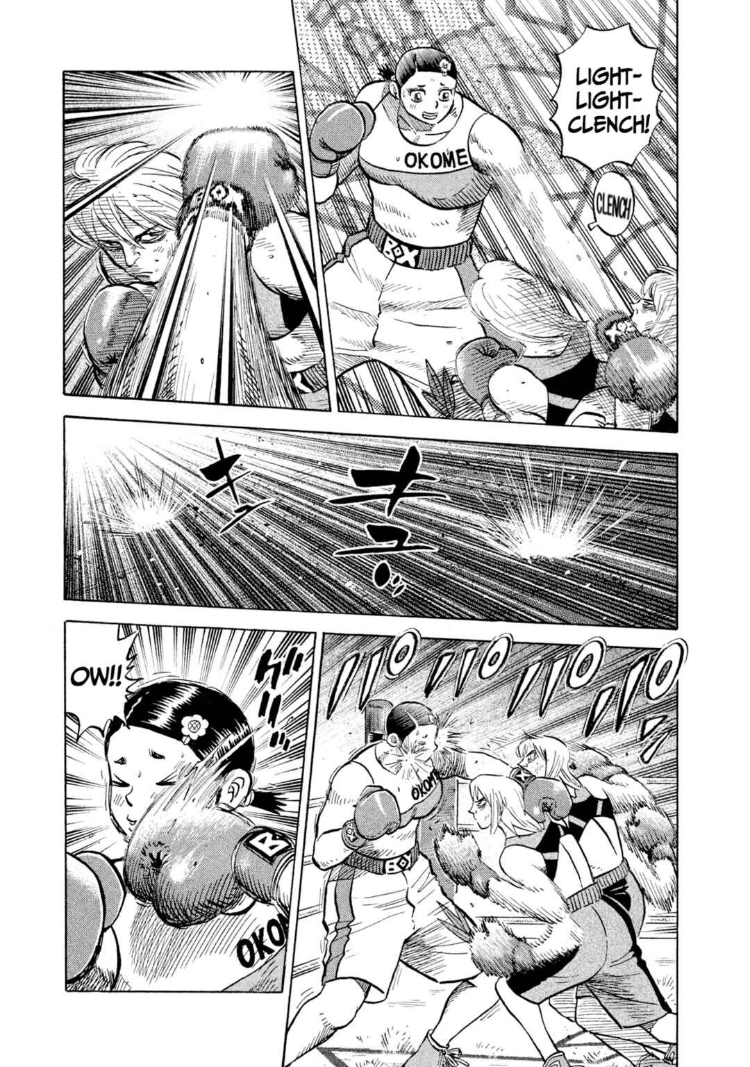 Page 7 Chapter 39 Rice Shoulder