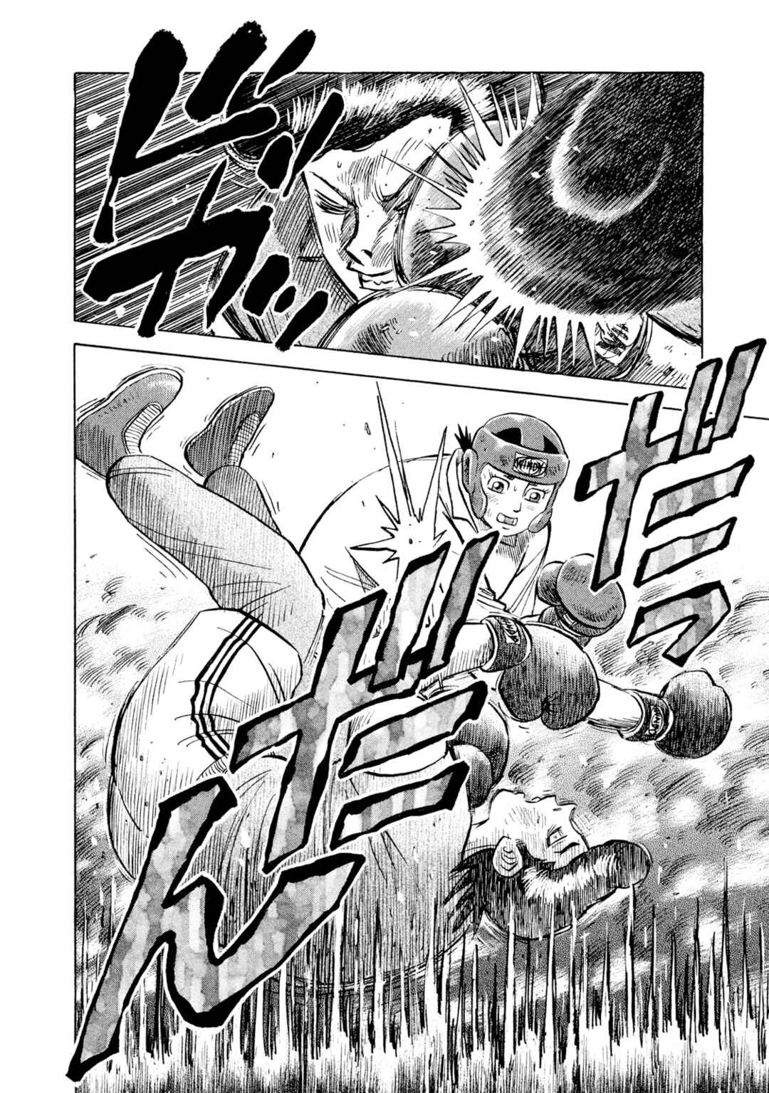Page 18 Chapter 6 Rice Shoulder