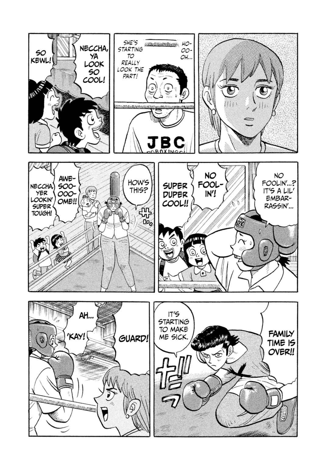 Page 7 Chapter 6 Rice Shoulder