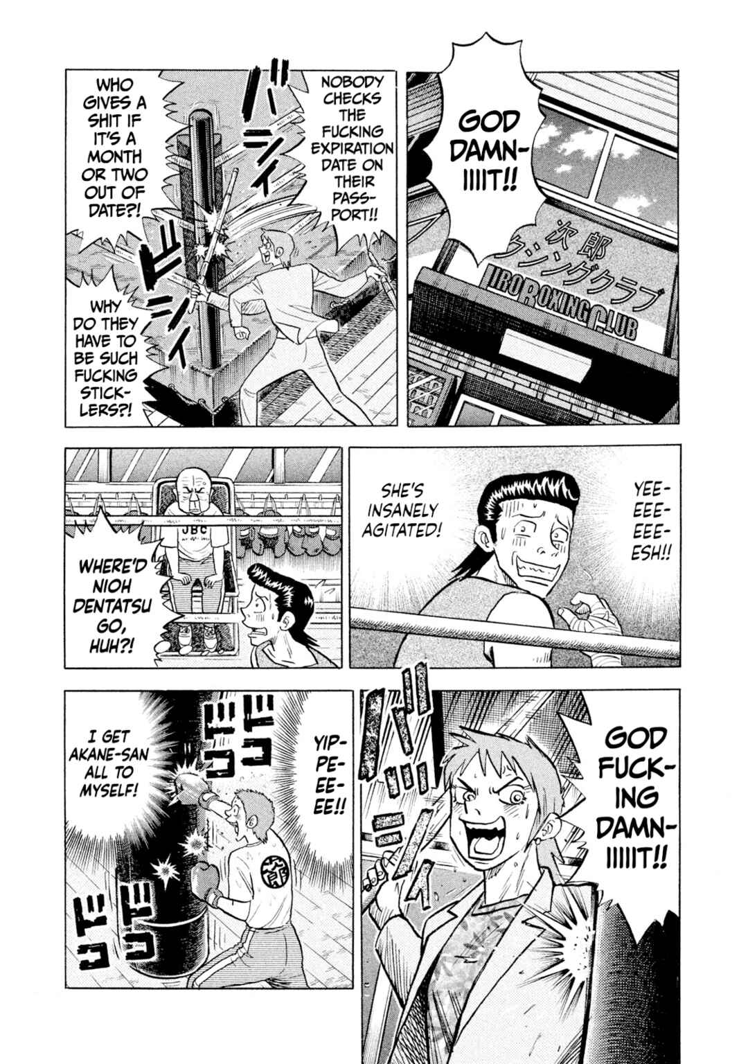 Page 19 Chapter 62 Rice Shoulder